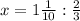 x = 1 \frac{1}{10} : \frac{2}{3}