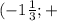 (-1 \frac{1}{3} ;+