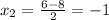 x_2= \frac{6-8}{2} =-1