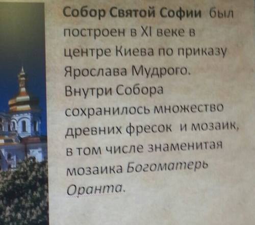 Напишите небольшой рассказ про собор софия новгородская