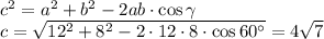 c^2=a^2+b^2-2ab\cdot \cos \gamma\\ c= \sqrt{12^2+8^2-2\cdot12\cdot8\cdot\cos60а} =4 \sqrt{7}