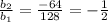 \frac{b_2}{b_1} = \frac{-64}{128} = - \frac{1}{2}