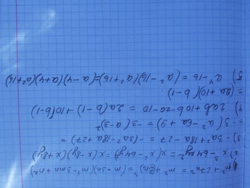 )1. разложите на множители: 1) m³ + 27n³ 2) x³ - 64xy² 3) -3a² + 18a - 27 4) 2ab + 10b - 2a - 10 5)