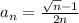 a_n={\sqrt n-1\over2n}