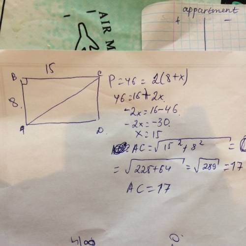 Вычислите длину диагонали прямоугольника если его периметр равен 46 см а одна сторона 8 см