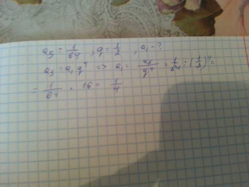 Решить прогрессию а5=1/64 q=1/2 a1=?