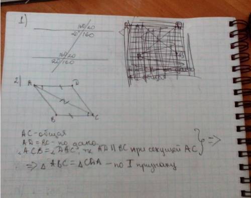 Надо ! 1. один из углов при параллельных прямых и секущей равен 20°. найдите остальные углы. 2. прям