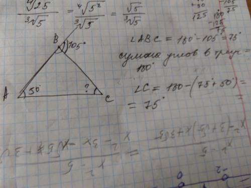 1.в треугольнике авс угол а=50 градусов ,внешний угол при вершине в=105.найдите угол с. 2.в треуголь