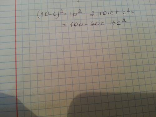 Представить виде многочлена (10-c)^2