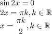 \sin{2x} = 0 \\ 2x = \pi k, k \in \mathbb{R} \\ x = \dfrac{\pi k}{2}, k \in \mathbb{R}
