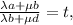 \frac{\lambda a+\mu b}{\lambda b+\mu d}=t,