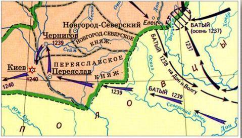 Впиши даты, когда хан батый нападал на города. рязань - владимир - киев - умоляю, !
