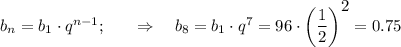 b_n=b_1\cdot q^{n-1};\,\,\,\,\,\,\,\,\,\,\, \Rightarrow\,\,\,\,\,\, b_8=b_1\cdot q^7=96\cdot\bigg( \dfrac{1}{2} \bigg)^\big{2}=0.75