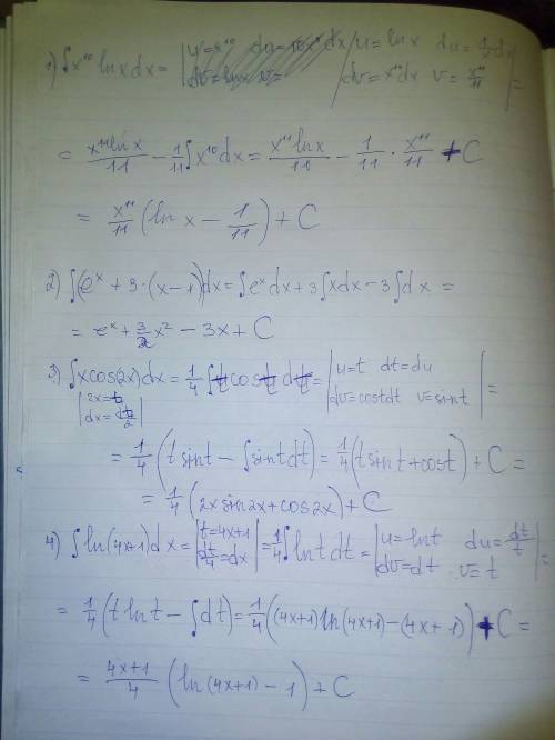 Решить интеграл: 1) ∫ x ∧10 ln xdx 2) ∫ e ∧x+3 × (x-1) dx 3) ∫ x cos (2x) dx 4) ∫ ln (4x+1) dx