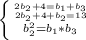 \left \{ {{2b_2+4= {b_1+b_3}{} \atop {2b_2+4+b_2=13}} \atop {b_2^2=b_1*b_3}} \right.