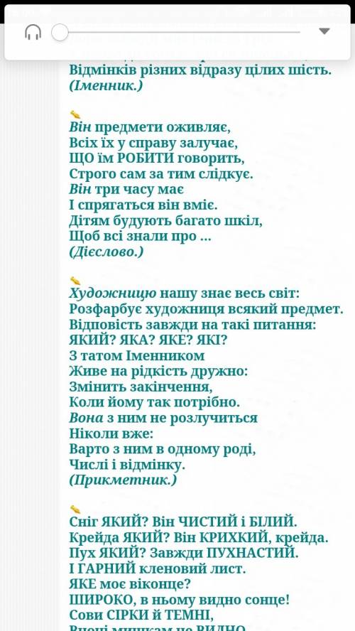 Іть зікласти загадку або вірш 6-8 речень про дієслово но не з інтернету а самостійно придумати)дуже