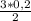 \frac{3 * 0,2}{2}