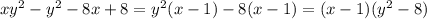 xy^2-y^2-8x+8=y^2(x-1)-8(x-1)=(x-1)(y^2-8)