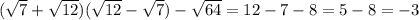 (\sqrt{7} + \sqrt{12})(\sqrt{12} - \sqrt{7}) - \sqrt{64} = 12 - 7 - 8 = 5 - 8 = -3