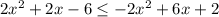 2x^2+2x-6 \leq -2x^2+6x+2