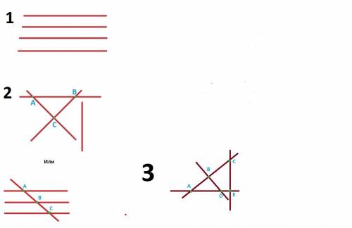 Начертите четыре прямые так чтобы 1) не было ни одной точки пересечения 2) получилось три точки пере