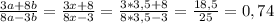 \frac{3a+8b}{8a-3b}= \frac{3x +8}{8x-3}= \frac{3*3,5+8}{8*3,5-3}= \frac{18,5}{25} =0,74