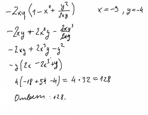 Рациональное выражение -2xy*(1-x^2+y^2/2xy) при x=-9 y=-4