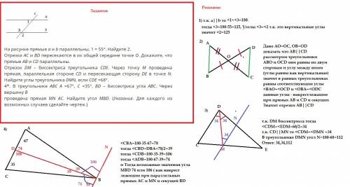 На рисунке прямые a и b параллельны, hello_html_m3b8c471b.gif1 = 55°. найдите hello_html_m3b8c471b.g