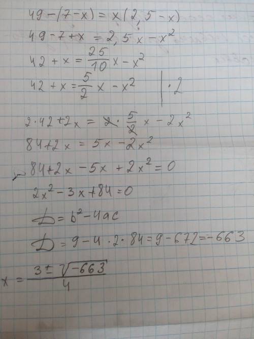 Решить уравнение: 49-(7-x)=x(2,5-x)