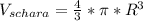 V _{schara} = \frac{4}{3}* \pi * R^{3}