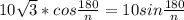 10 \sqrt3*cos \frac{180}{n} = 10sin \frac{180}{n}