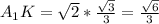 {A_1K}={ \sqrt{2} } * \frac{ \sqrt{3} }{3} = \frac{ \sqrt{6} }{3}