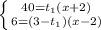 \left \{ {{40=t_{1}(x+2)} \atop {6=(3-t_{1})(x-2)}} \right.