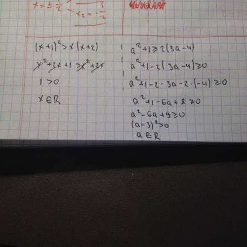 Докажите неравенства. а) (х+1)²> х(х+2) б) а²+1> =2(3а-4)