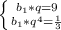 \left \{ {{b_1*q=9} \atop {b_1*q^4= \frac{1}{3} }} \right.