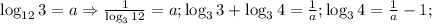 \log_{12}3=a\Rightarrow\frac{1}{\log_3 12}=a; \log_3 3+\log_3 4=\frac{1}{a};&#10;\log_3 4=\frac{1}{a}-1;