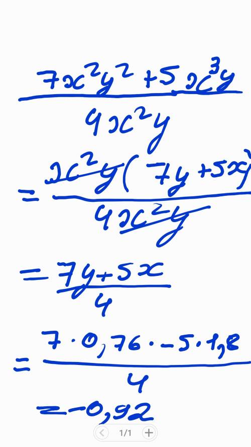 Выражение: (7х²у²+5х³у) : 4х²у и найдите его значение при: х= -1,8 у= 0,76
