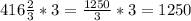 416 \frac{2}{3} *3= \frac{1250}{3} *3=1250