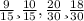 \frac{9}{15} и \frac{10}{15}, \frac{20}{30} и \frac{18}{30}