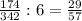 \frac{174}{342} :6= \frac{29}{57}