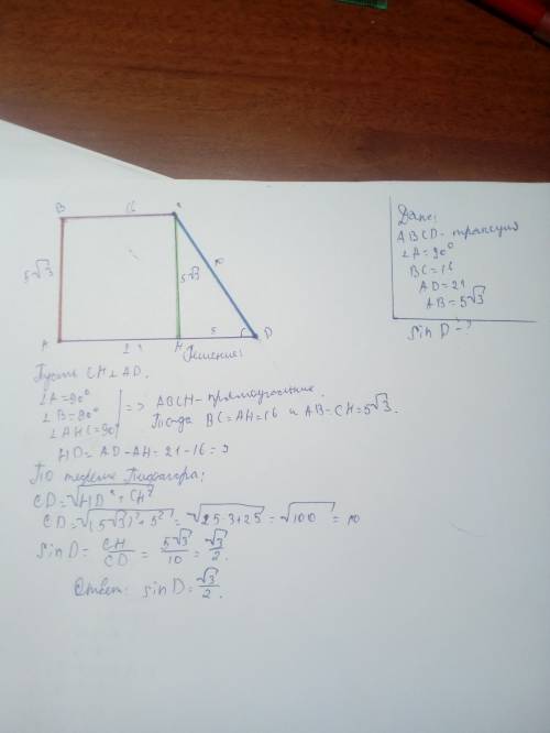 Впрямоугольной трапеции меньшее основание=16 а большее 21. меньшая боковая сторона =5корней из 3. на