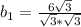 b_1= \frac{6 \sqrt{3} }{ \sqrt{3} * \sqrt{3} }