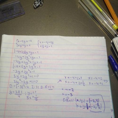 Решите систему уравнений: {x-2y=-4, {xy+y=-1.