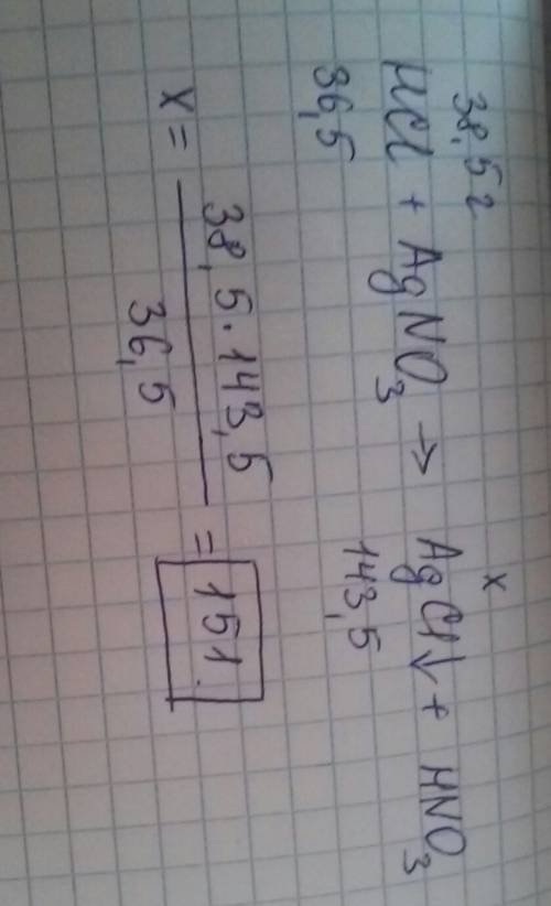 Дано: m(hcl)-38,5 +agno3 найдите массу осадка