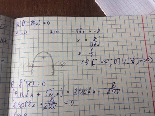 4. прямолинейное движение точки описывается законом t^7−3t^3. найдите ее скорость в момент времени t