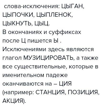 Почему в слове оглядываясь пишется буква ы, а ни какая-нибудь другая?