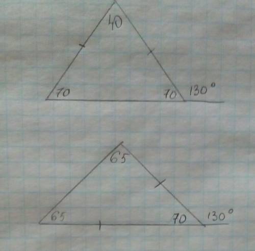 Внешний угол равнобедреного треугольника равен 130 градусам. найдите все углы этого треугольника.