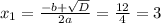 x_{1}= \frac{-b+ \sqrt{D} }{2a} = \frac{12}{4} =3