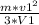 \frac{m*v1^2}{3*V1}