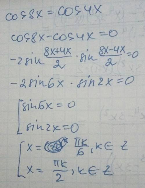 Cos(8x)=cos(4x) надо решить уравнение, !